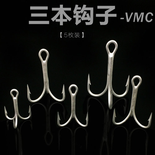 三锚鱼钩三本钩三爪钩有倒刺路亚锚钩草鱼鲢鳙VMC蝴蝶钩三叉钩