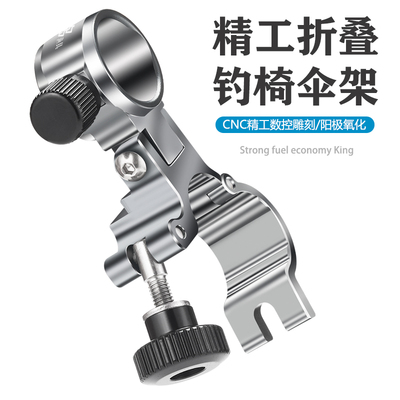 钓趣多钓椅折叠免拆卸铝镁合金