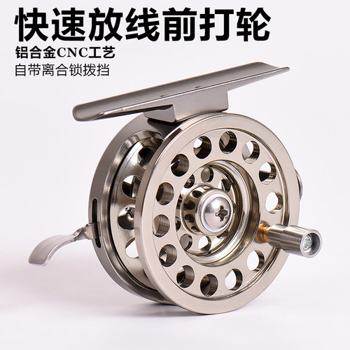 全金属前打轮渔线轮阀矶竿diy