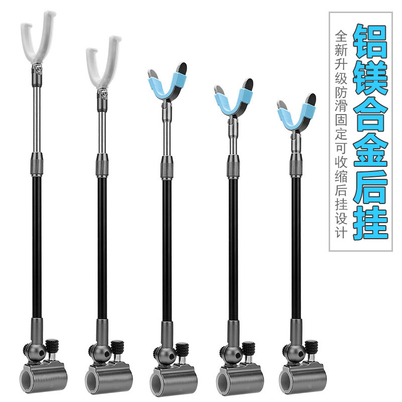 新款炮台后挂天线支架铝镁合金防脱竿防滑架杆器垂钓鱼竿后挂支架