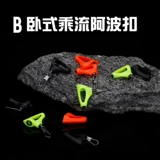 Izine Fishing Apo Connectors Changli Drifting Outter Slip -Drifting Ring Кольцо кольца Abo плавающая база с избитой бесплатной доставкой