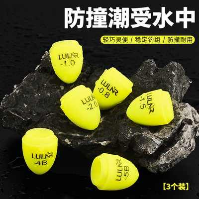 矶钓阿波水中铅坠防撞速降通心水中海钓浮游矶钓阿波浮漂钓组配重