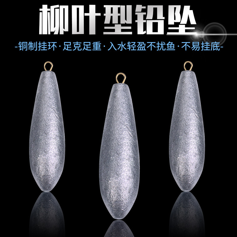 足克水滴型带铜环铅坠 底钓锡坠 铅砣 渔坠足克铅坠海竿 水滴铅坠