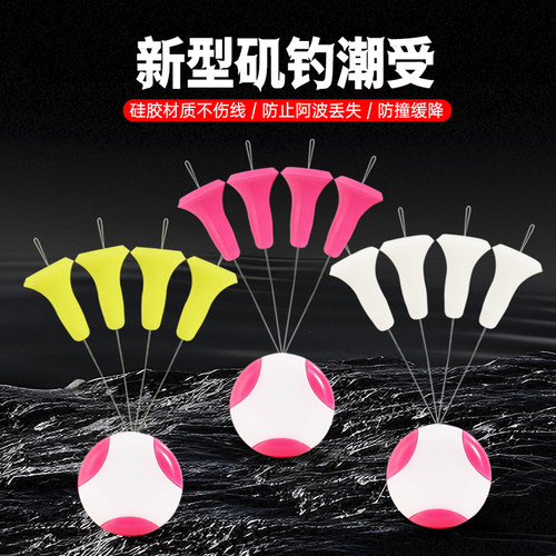 潮受水中全游动矶钓阿波钓组小配件喇叭卡拉棒仕挂棒海钓层探水中