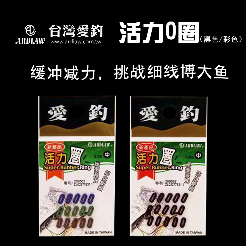 台湾爱钓O型圈开口卸力快速八字环别针卸力O型环钓鱼小配件橡皮圈