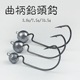 铅头钩子曲柄钩3.8 10.5克慕斯达锋利路亚海钓矶钓鱼钩小配件 7.5