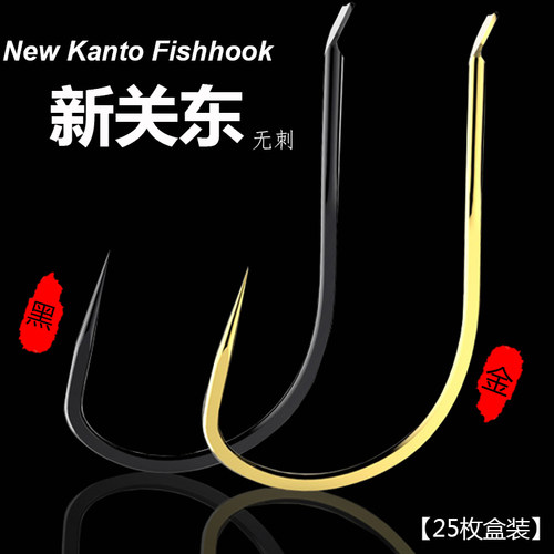 日本进口长柄竞技黑坑混养钓鱼钩