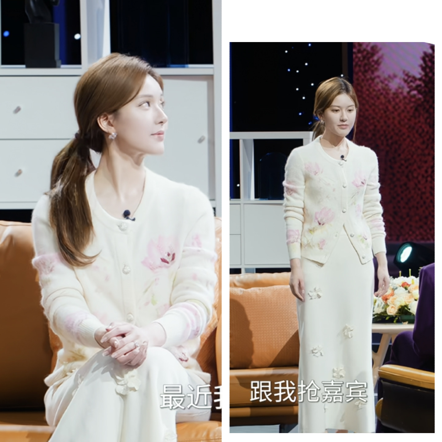 许我耀眼赵露思许妍同款钉珠印花针织开衫钉女韩版秋季新款毛衣潮