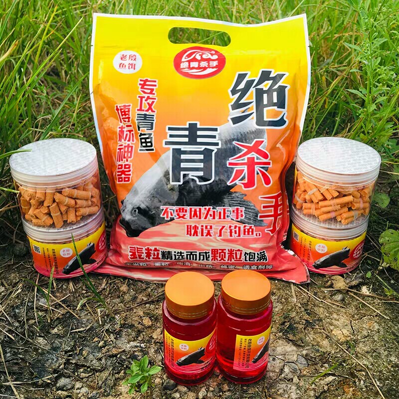 绝青杀手专攻草鱼青鱼赛道饵料打窝料诱大青窝料战青颗粒专攻大青_虎窝淘