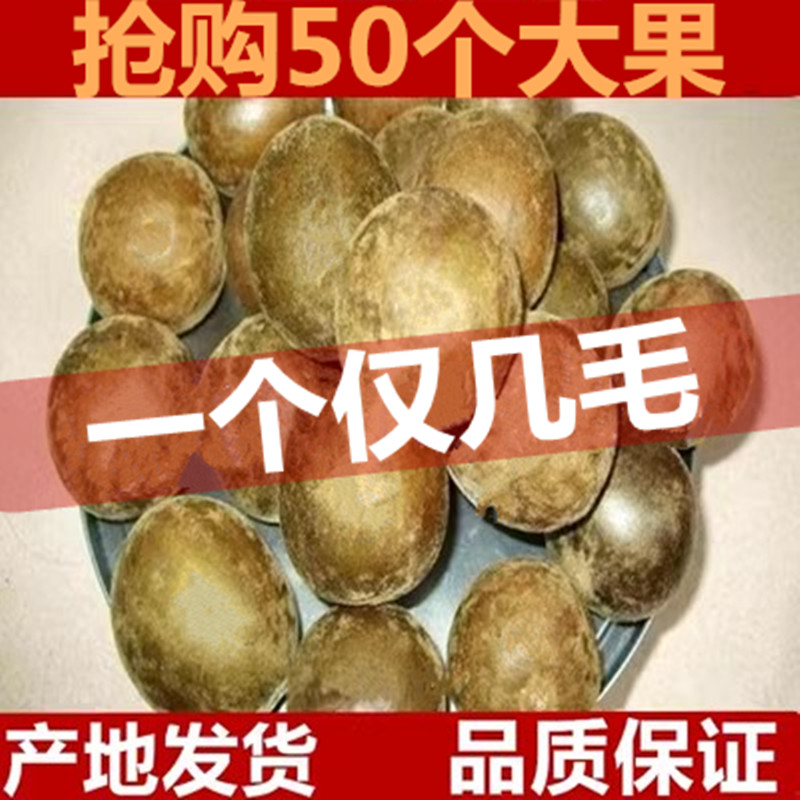 特级罗汉果干果大果广西桂林特产非野生永福罗汉果花草茶正品批发