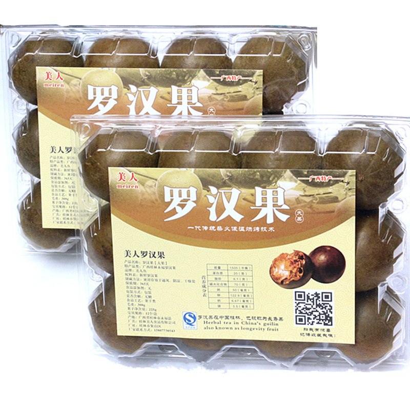 包邮广西桂林永福特产农家传统烘干大果24个新鲜罗汉果礼盒装批发
