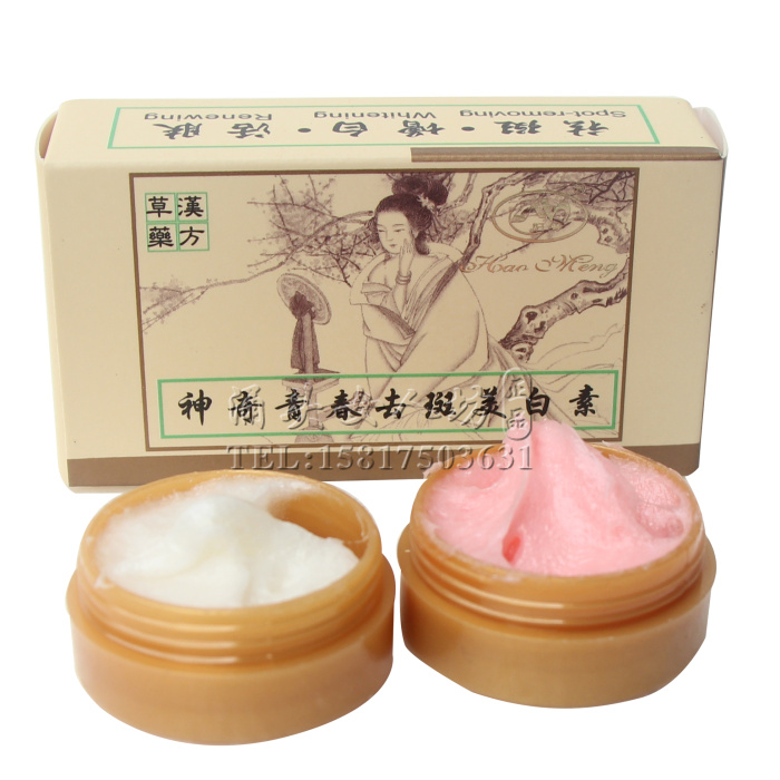 好梦直销草药一日扒皮嫩肤晚霜