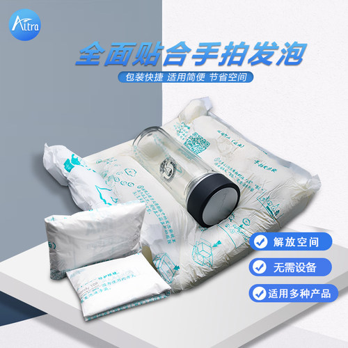 aotopack出口品质电商特供