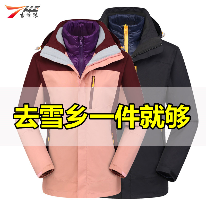 东北哈尔滨漠河雪乡零下度旅游