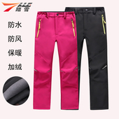 软壳裤 男童女童户外抓绒加厚保暖防水童装 天天特价 儿童冲锋裤