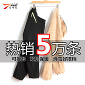 男童女童户外抓绒加厚保暖防水滑雪裤 雪乡漠河防风冬季 儿童冲锋裤