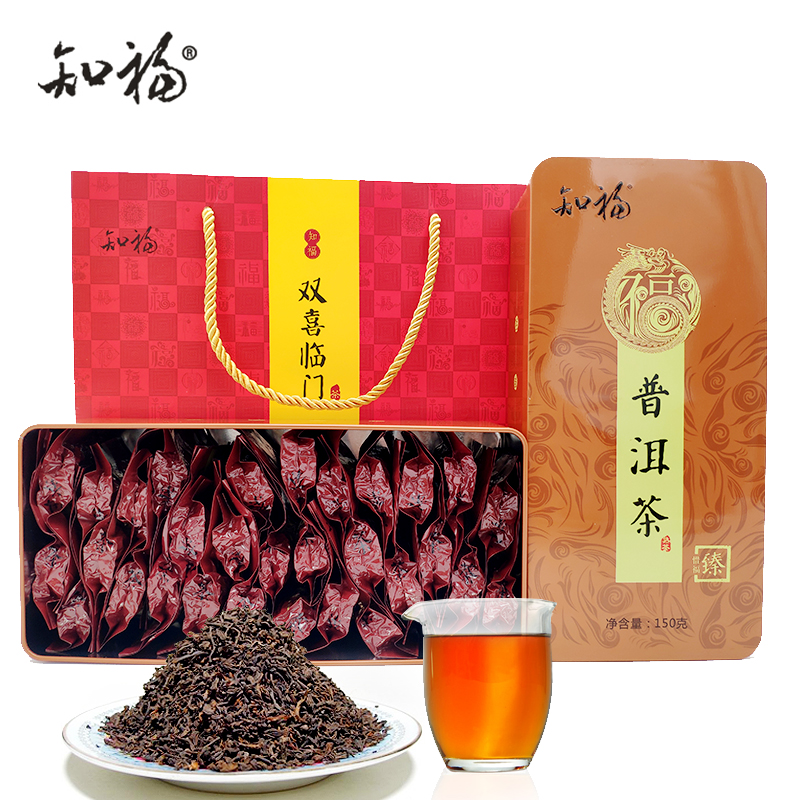 知福茶叶 一级云南普洱熟茶150g陈年散茶铁盒装
