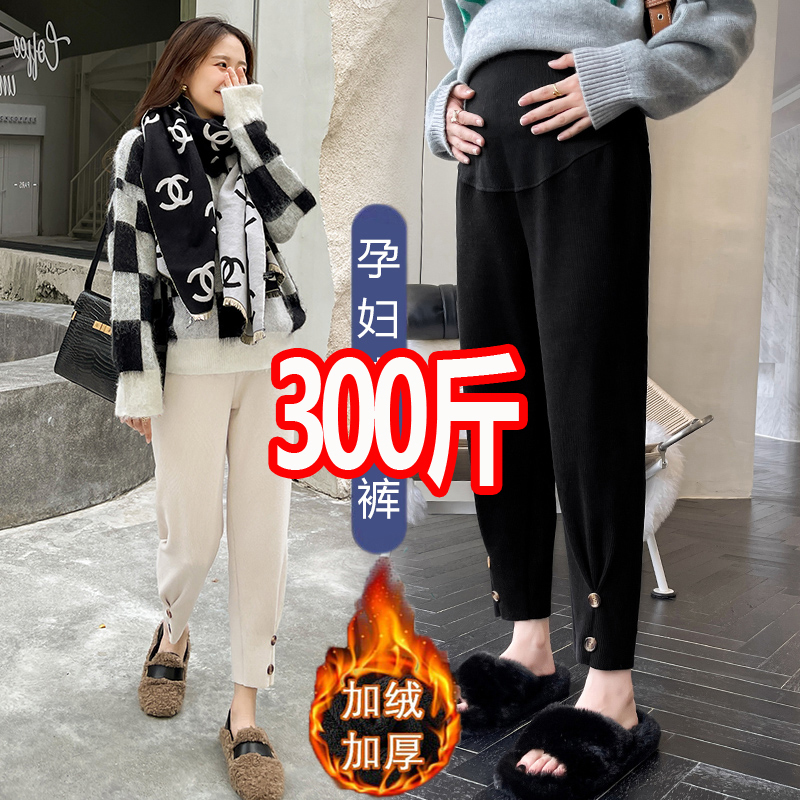 大码孕妇裤子秋冬休闲宽松300斤