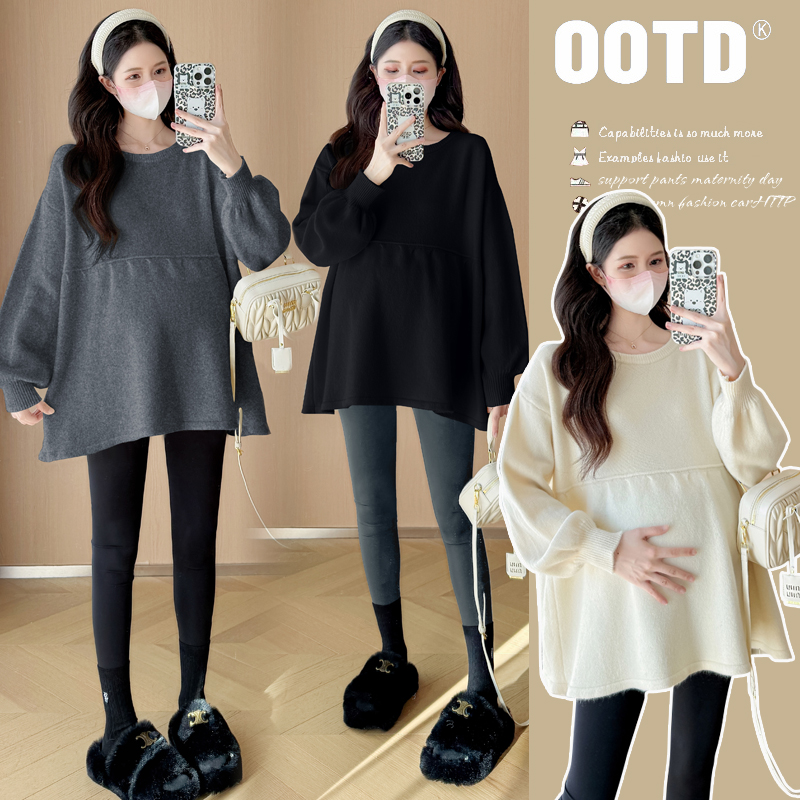 孕妇装毛衣秋冬装长袖打底上衣