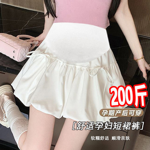 大码孕妇花苞短裙夏季高腰托腹蓬蓬裙子小个子宽松a字半身裙200斤