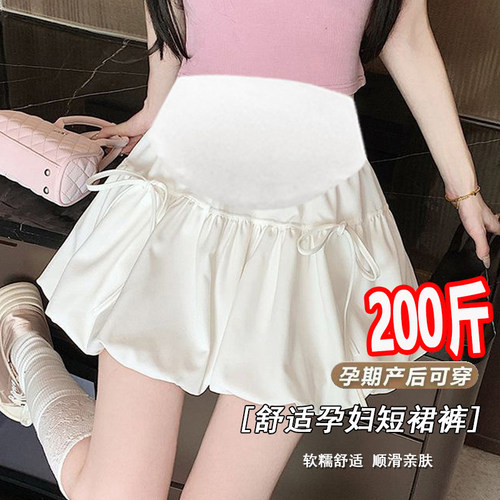 孕妇花苞短裙夏季高腰托腹蓬蓬裙