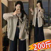 春秋长袖 2026新款 上衣条纹设计感宽松衬衣外套200斤 孕妇衬衫 大码