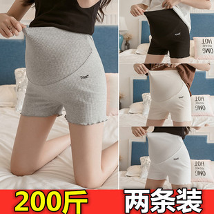 夏季 200—300斤 纯棉低腰防走光三分打底短裤 加肥超大码 孕妇安全裤