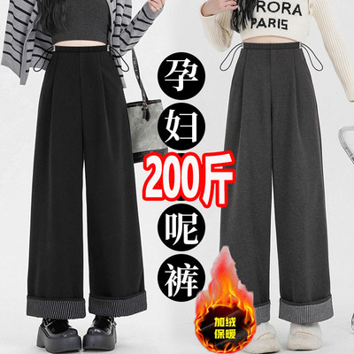 孕妇毛呢打底裤外穿2025秋冬新款