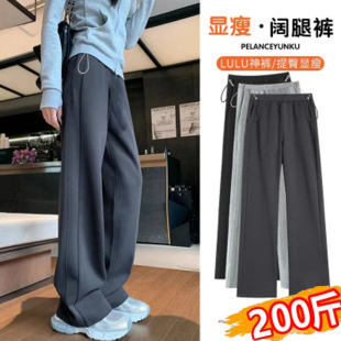 加绒宽松显瘦阔腿裤 大码 外穿直筒休闲卫裤 2025秋冬款 200斤 孕妇裤