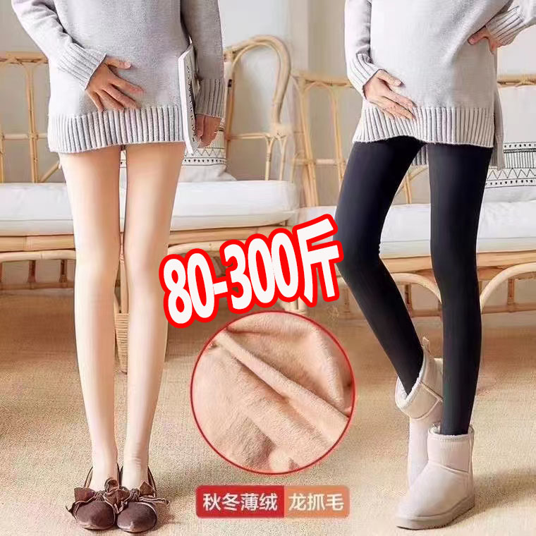 孕妇裤子春秋款打底袜裤光腿神器