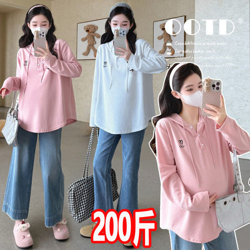 孕妇装卫衣秋季2025新款时尚遮肚