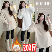 加绒加厚遮肚宽松超柔打底衫 大码 孕妇卫衣秋冬2025新款 上衣200斤