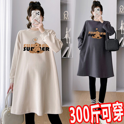 大码孕妇卫衣连衣裙2025春秋款300宽松上衣中长款长袖t恤裙200斤