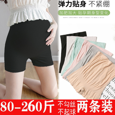 加肥加大码夏季纯棉防走光打底裤