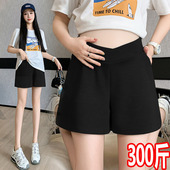 孕妇薄款 子宽松300三分阔腿打底裤 短裤 休闲裤 200斤 太空棉夏季 大码
