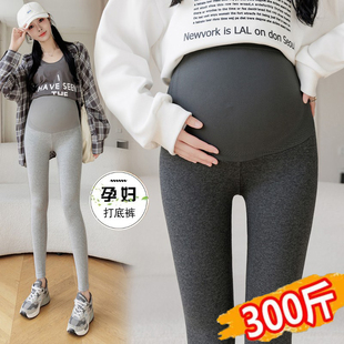 孕妇打底裤 无痕托腹纯棉九分小脚裤 春秋季 2026新款 200斤 长裤 大码