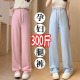 孕妇阔腿裤 300垂感直筒抽绳宽松休闲裤 夏季 显瘦长裤 200斤 薄款 大码