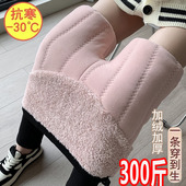 孕妇打底裤 冬装 加绒加厚蚕丝棉裤 大码 300外穿百搭显瘦小脚裤 200斤
