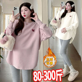 t恤打底衫 春秋纯棉上衣女300宽松长袖 200斤 孕妇卫衣2026新款 大码