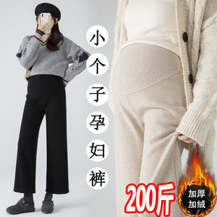 保暖加绒阔腿裤 外穿小个子冬季 200斤 孕妇秋冬羊绒糯米休闲裤 大码