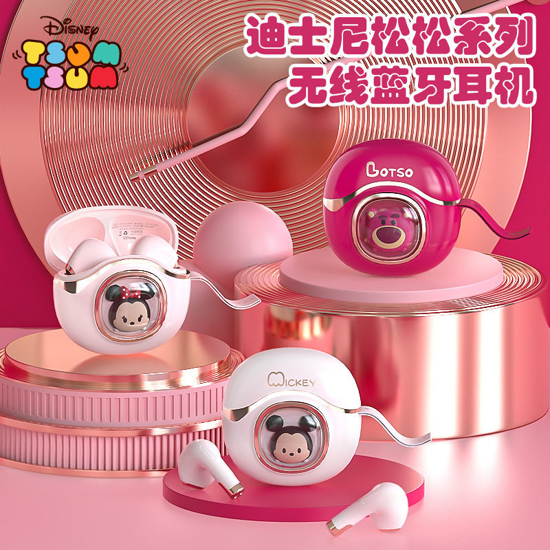 迪士尼P60无线蓝牙耳机半入耳式智能降噪高音质高清通话礼品批发,影音电器,蓝牙耳机,淘宝优惠券,粉丝福利购,淘宝优惠卷