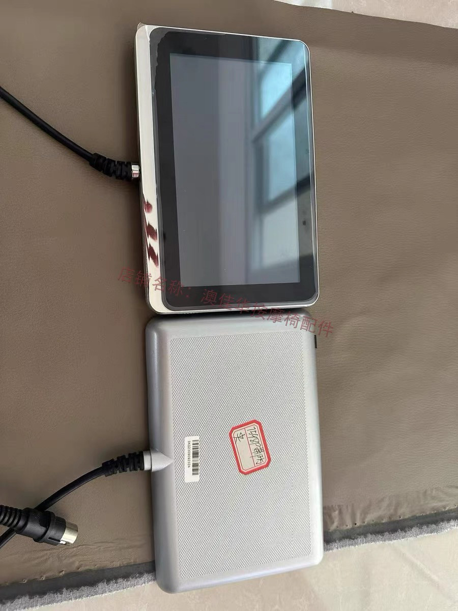 澳佳华按摩椅7598C7598P7208.7808.7808p.遥控器按摩椅手控器,