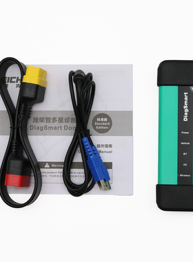 Weichai DiagSmart Engine Truck Diagnostic Tool潍柴智多星诊断