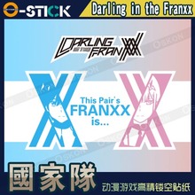 国家队 02 DARLING in the FRANXX 动漫周边 墙贴 车贴 机箱贴纸