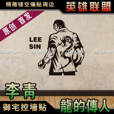 网吧防水自粘墙贴