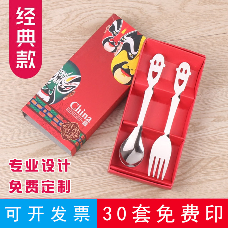 店庆开业活动广告定制logo小礼品地推引流创意实用促销送客户赠品