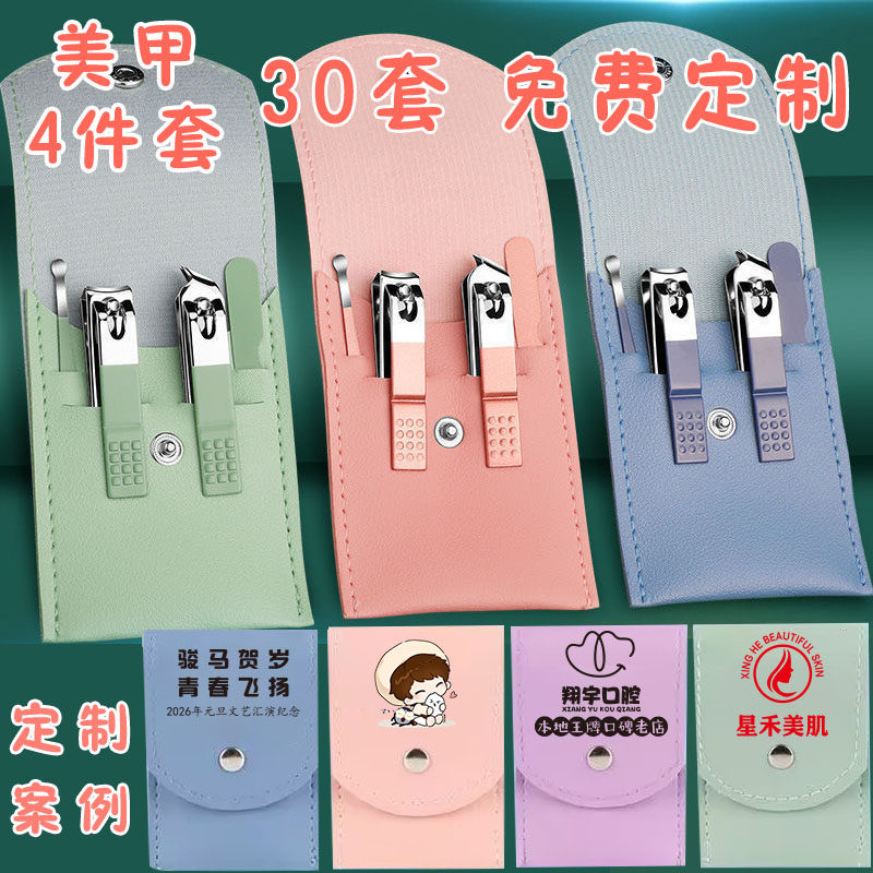 创意实用广告宣传送客户开业公司店庆地推活动精美小礼品定制LOGO