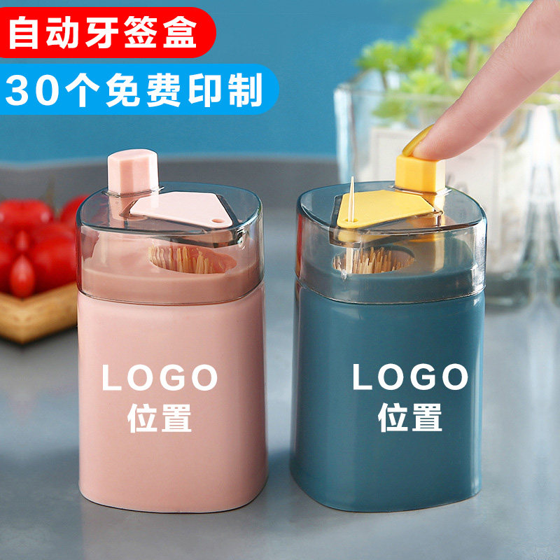 店庆创意实用赠送客户开业活动促销广告宣传小礼品定制LOGO随手礼