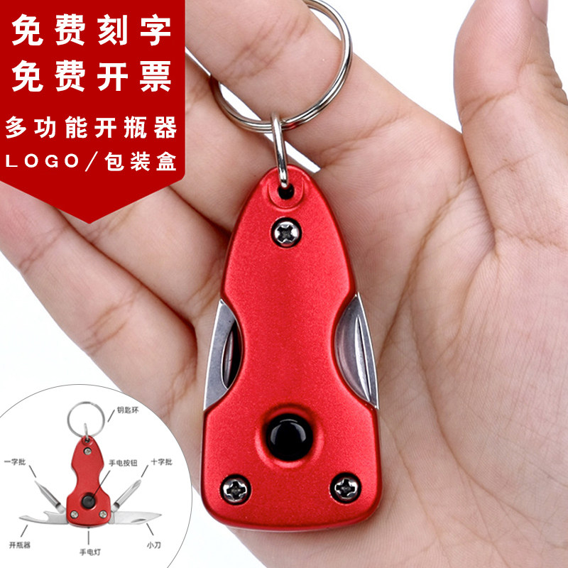 店庆开业广告宣传活动小礼品定制LOGO赠送客户实用精美高档随手礼