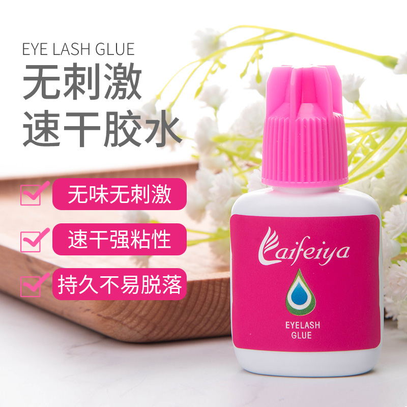 嫁接睫毛胶水美睫店种牢固防过敏